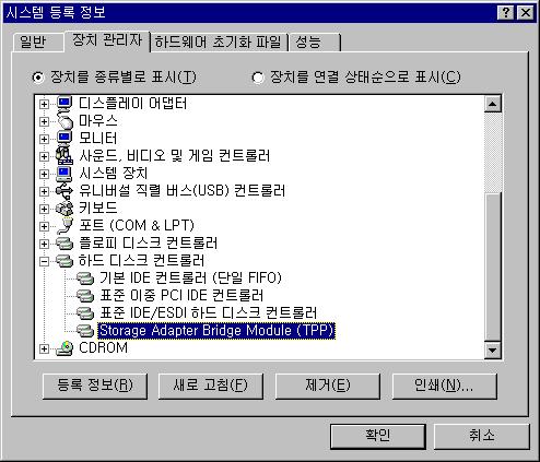 장치관리자03.JPG